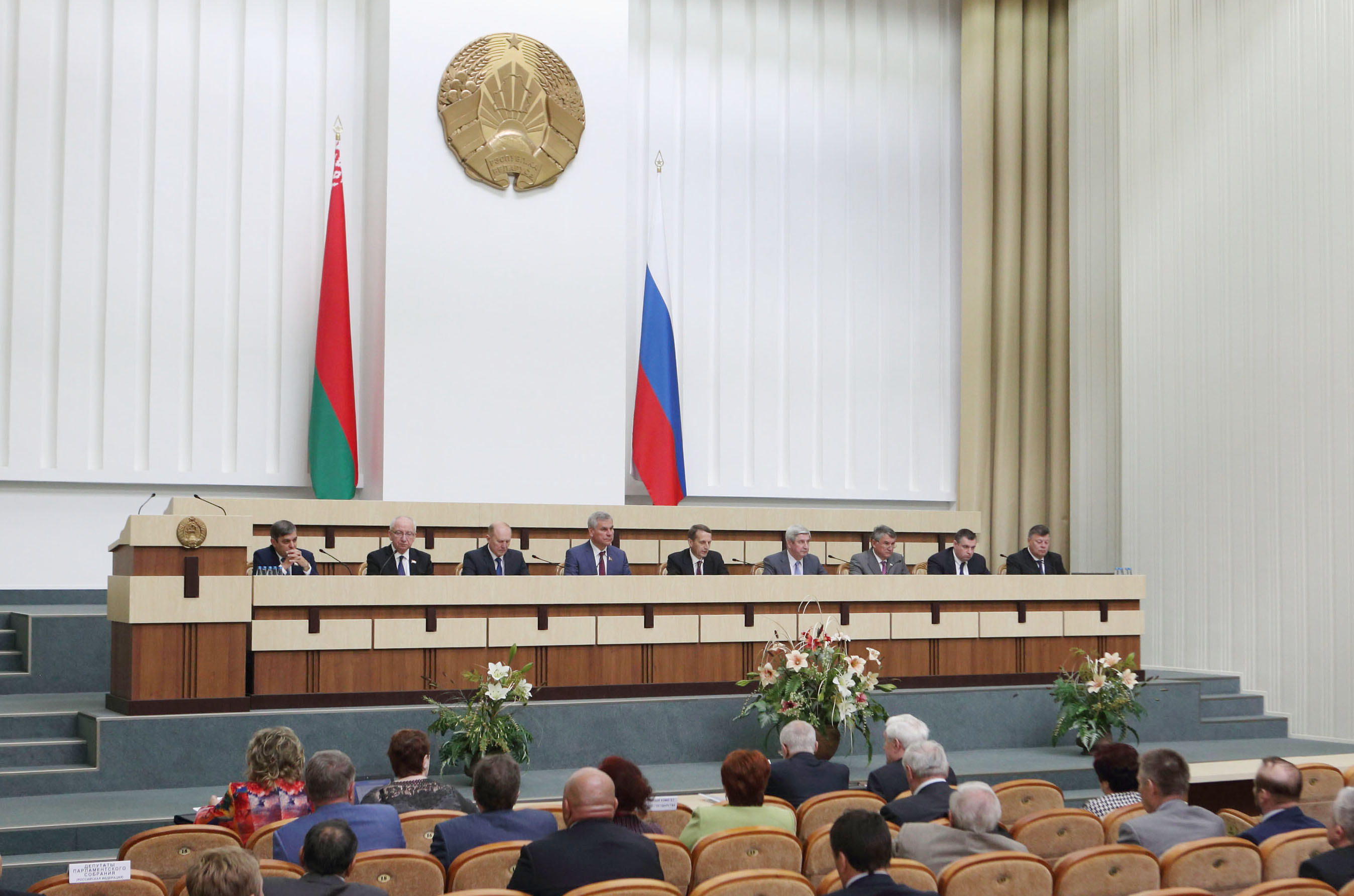 Сессия Парламентского собрания Союза Беларуси и России откроется завтра в Минске