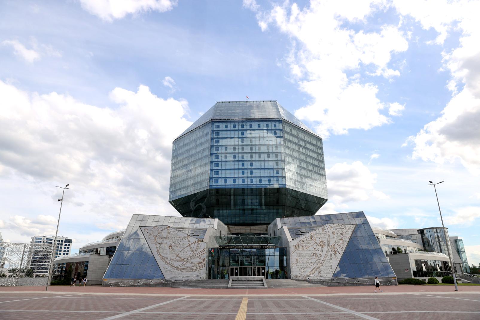 Национальная библиотека Беларуси отмечает 100-летие со дня своего основания