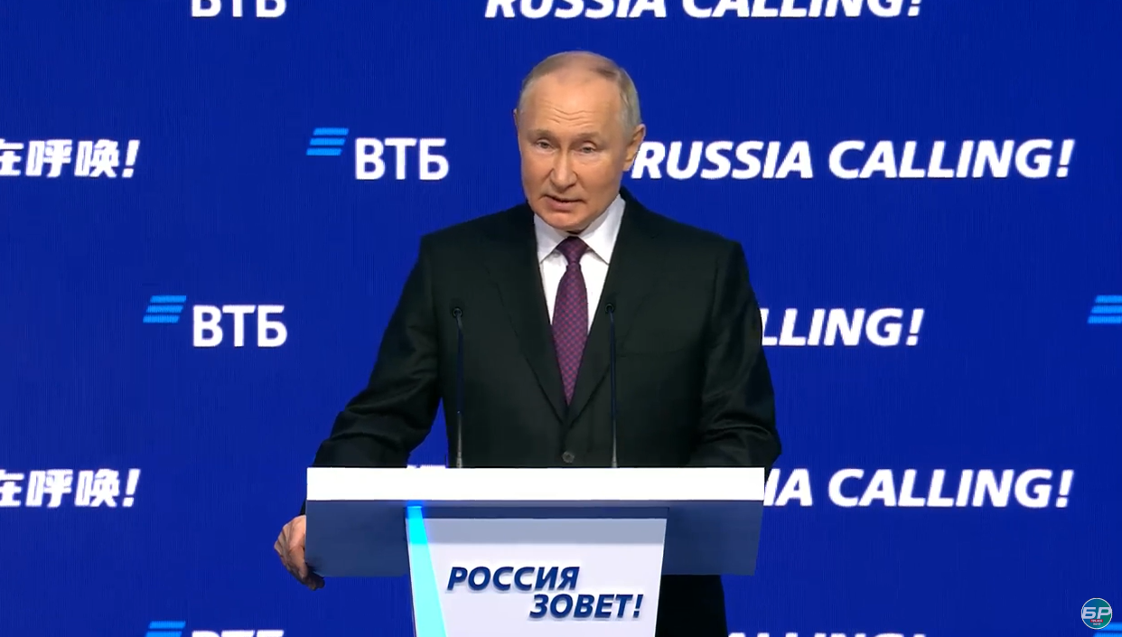 Президент РФ выступает на пленарном заседании форума "Россия зовет!"