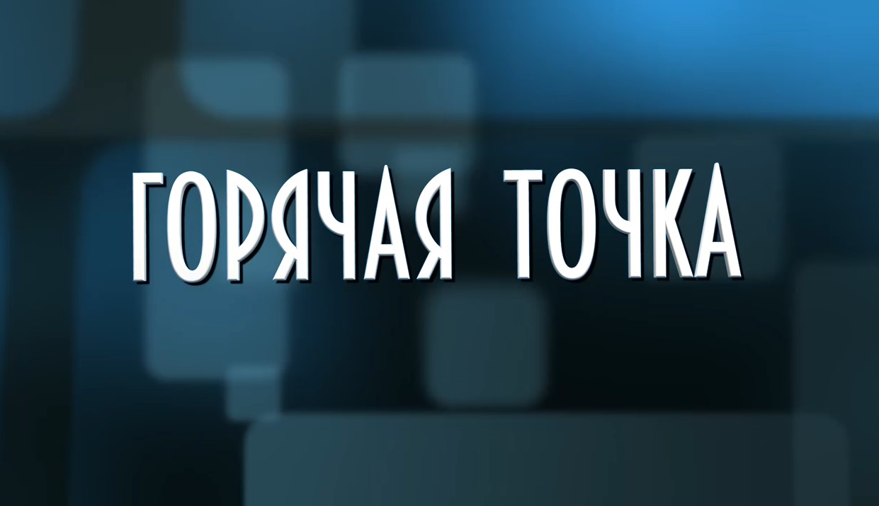 ЕС ставит знаки препинания в фразе: Урсуле фон дер Ляйен уйти нельзя  остаться