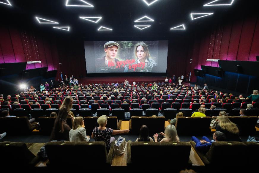 В Беларуси прошла премьера исторического фильма "На другом берегу"