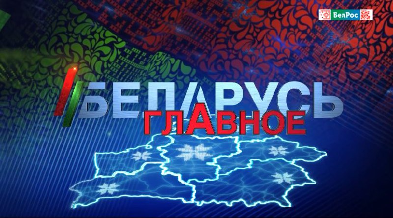 Празднование 80-летия Победы: единство и память