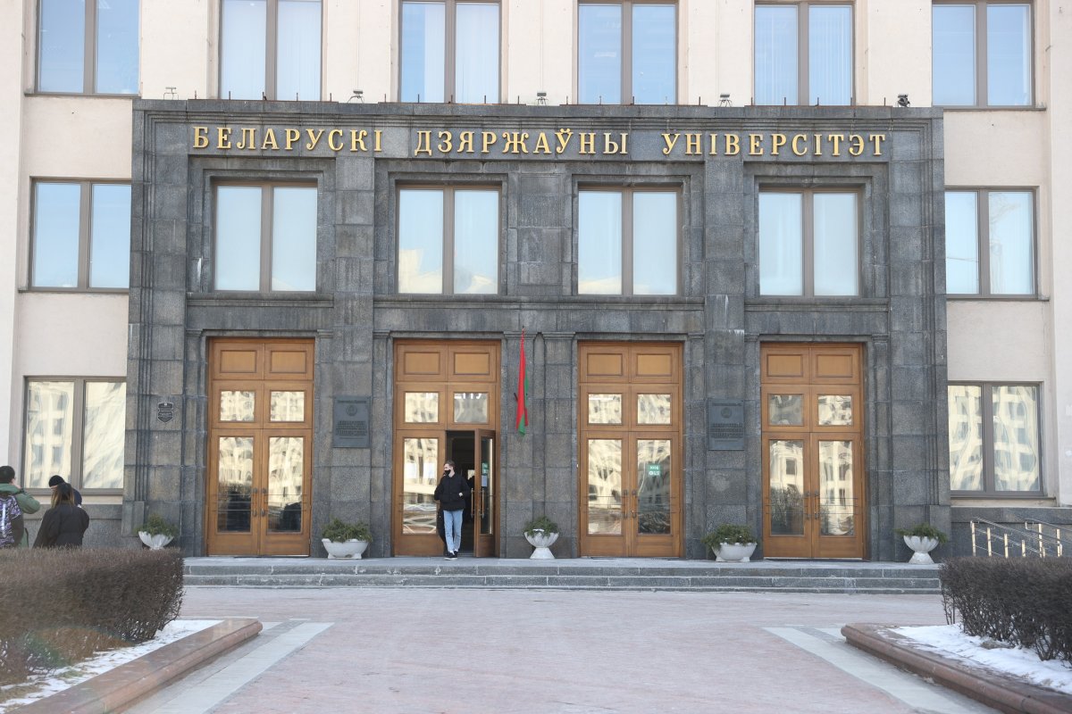 БГУ и РУДН открыли совместную магистратуру