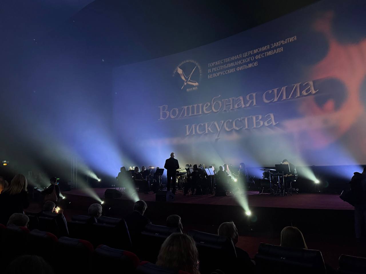 IX Республиканского фестиваля белорусских фильмов объявил победителей