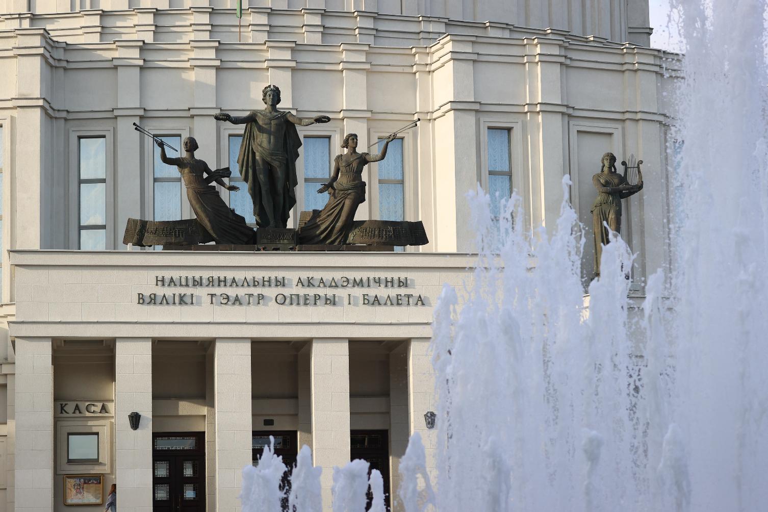 В Минске проходит гастрольный тур Марийского театра