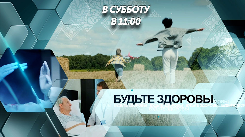 Премьера на телеканале БелРос!