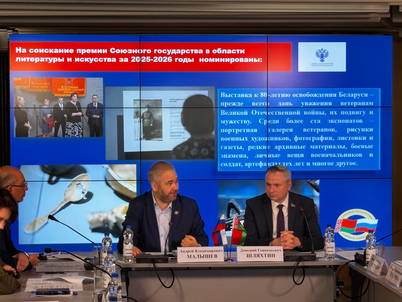 Деятелей искусства и культуры СГ наградят на Славянском базаре-2026