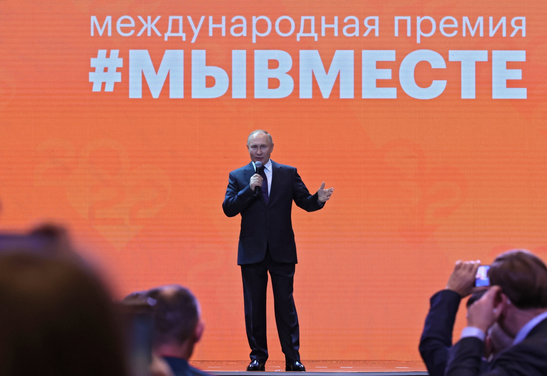 Владимир Путин:  в России  более 21 миллиона волонтеров – это более 15 процентов всего населения страны