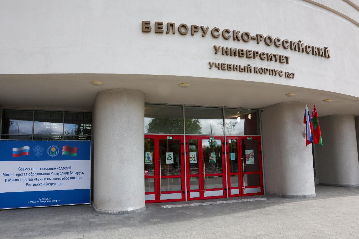 На базе Белорусско-Российского университета открыли опытно-демонстрационный центр 