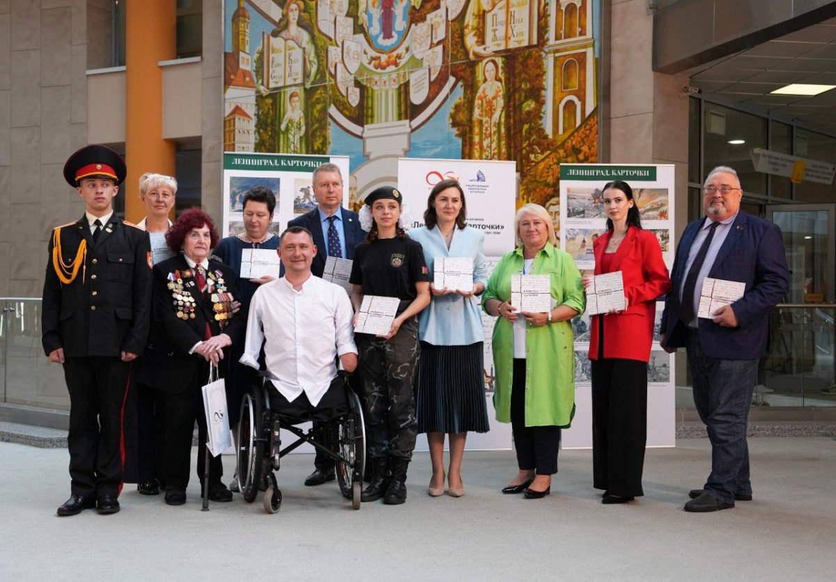 В Минске к 80-летию Великой Победы открылась выставка "Блокада. Карточки"
