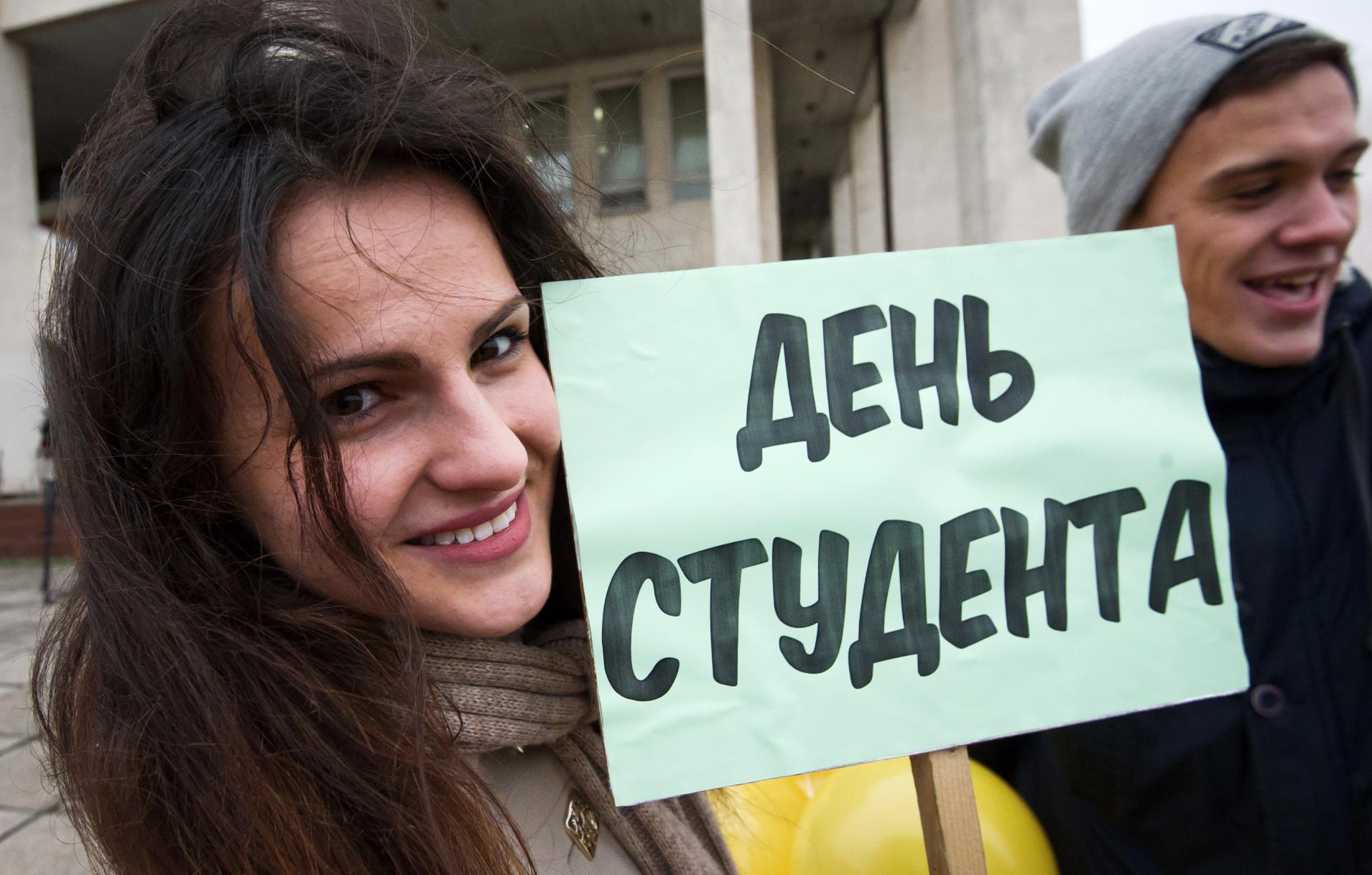 В России отмечают праздник студентов — Татьянин день