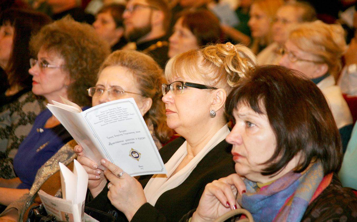 В Минске сегодня состоится торжественное открытие Восьмых Белорусских Рождественских чтений