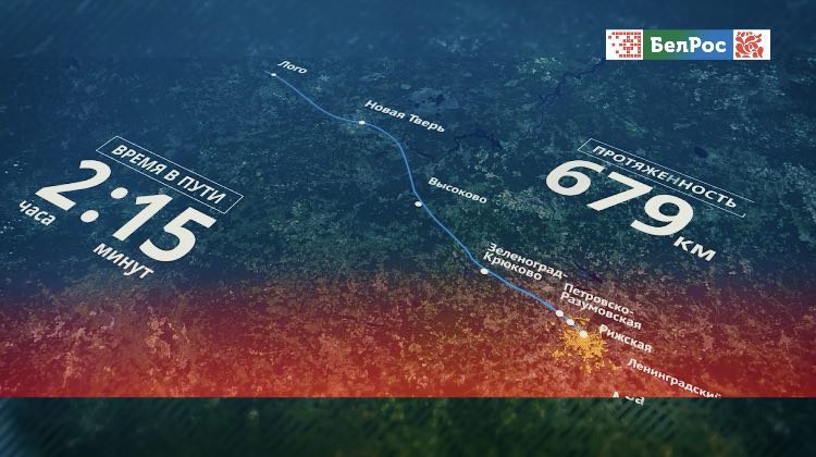 Новый выпуск программы "Минск-Москва" — о транспорте в Союзном государстве