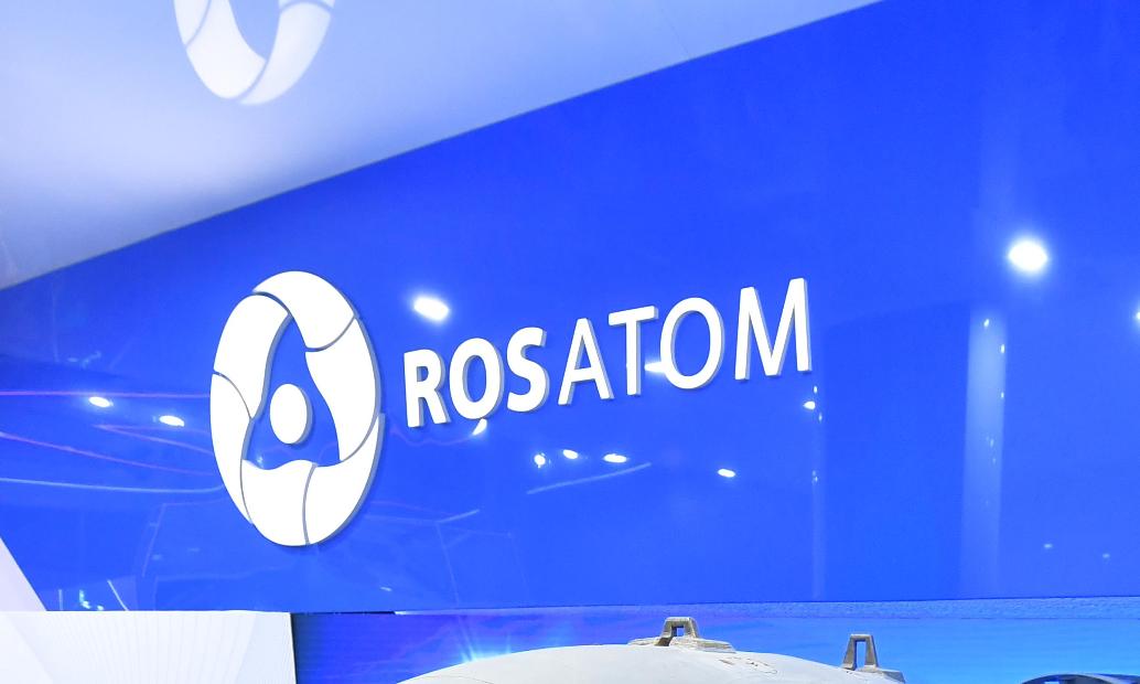 Государственная корпорация по атомной энергии "Росатом" отмечает 15-летие