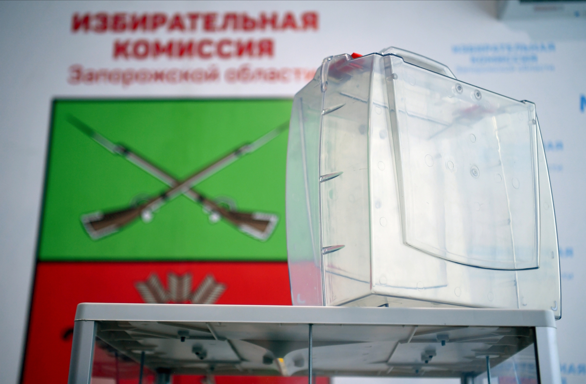 В ДНР, ЛНР, Запорожской и Херсонской областях стартовало голосование на референдуме