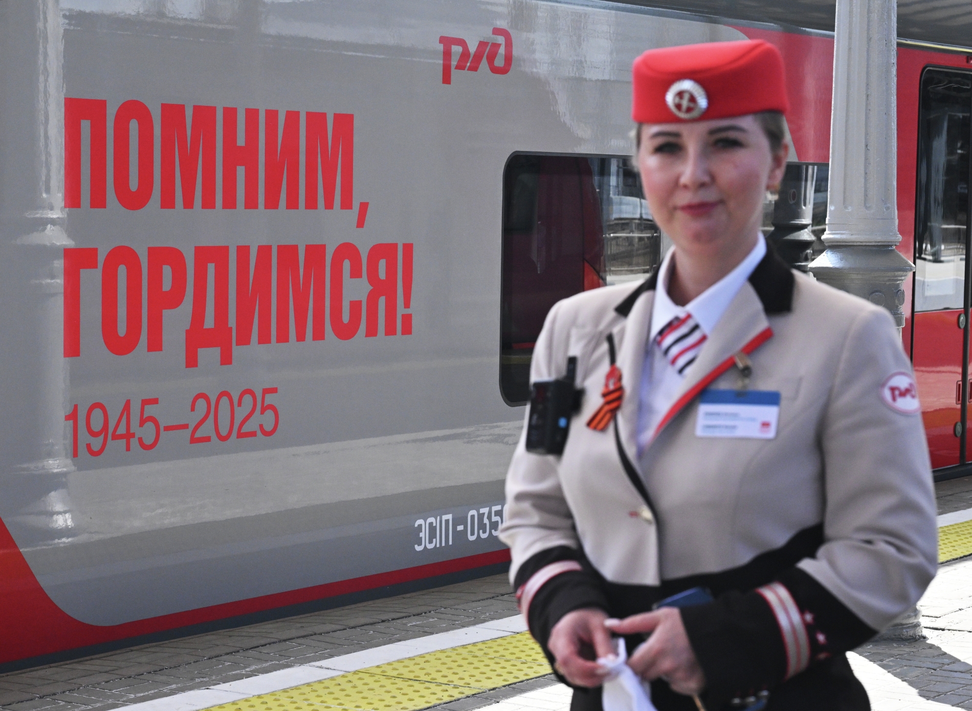 Брендированные к 80-летию Победы "Ласточки" курсируют между Москвой и Минском