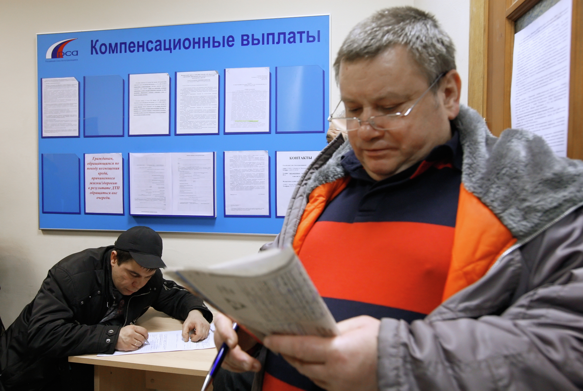Дан старт продаж полисов союзного ОСАГО