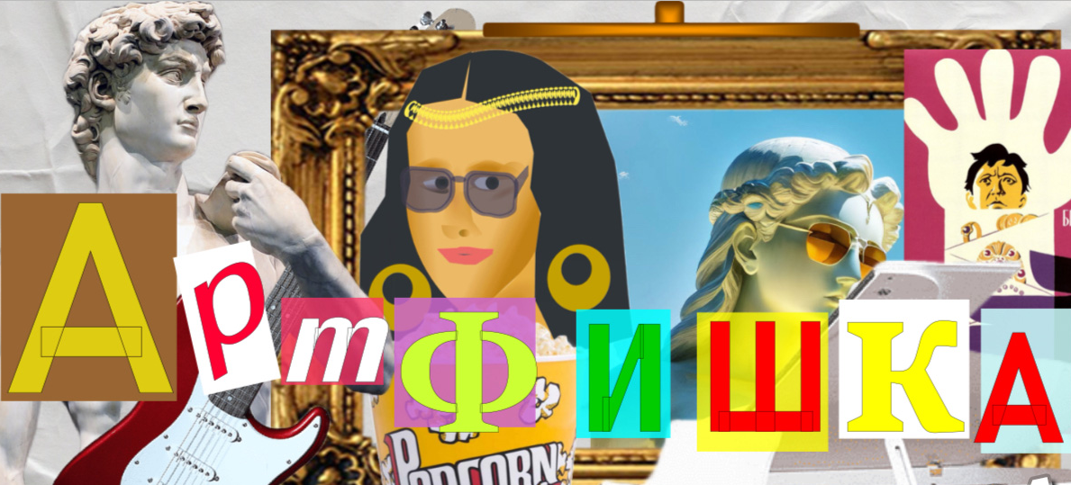 Эфир от 13.09.2025