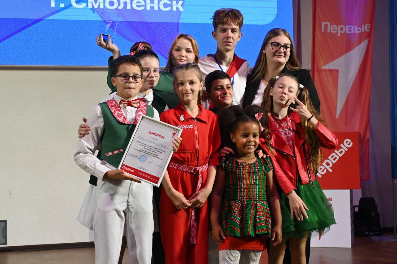 Юные и талантливые: в Смоленске наградили участников фестиваля "Под одним небом"