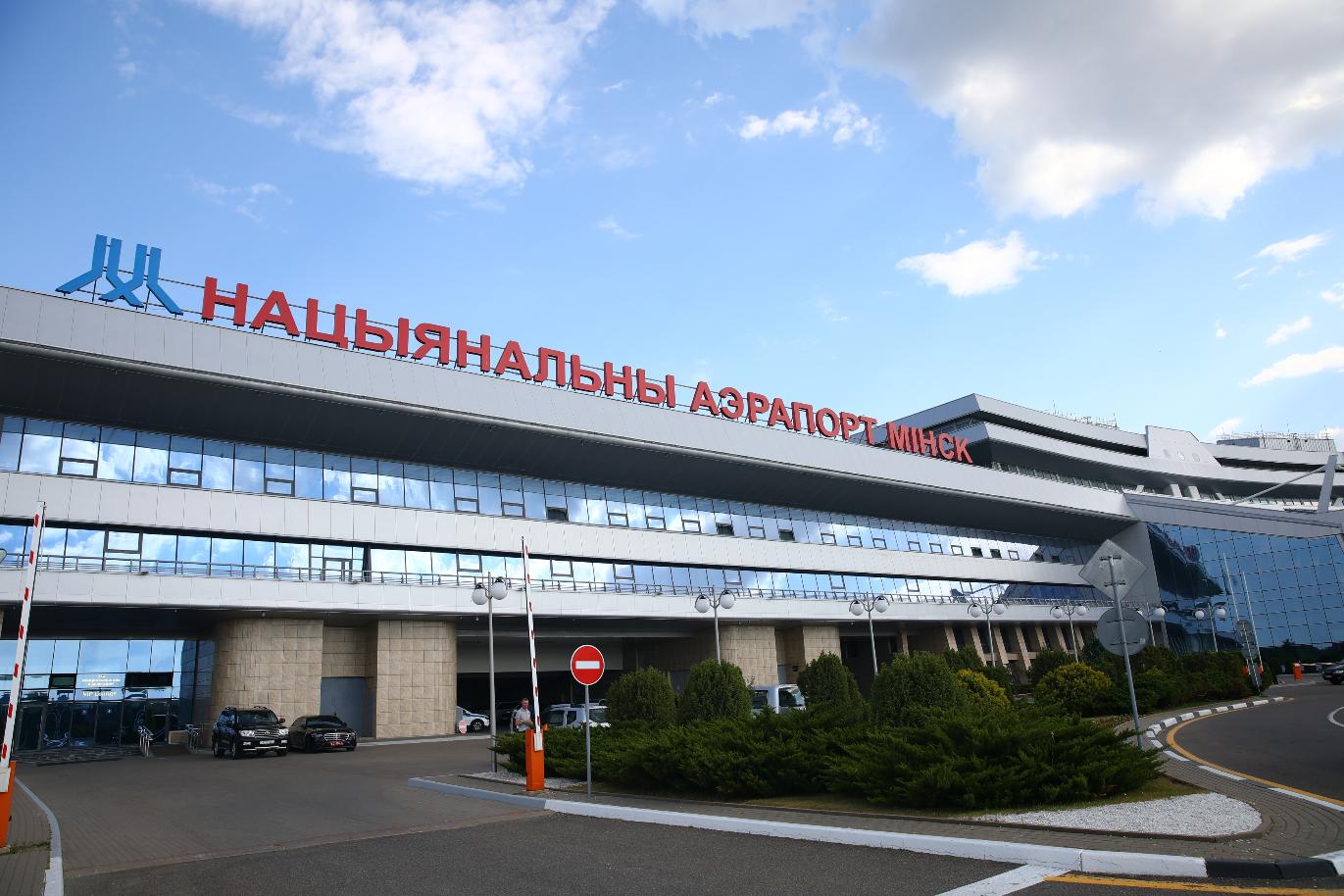 Аэропорт "Минск" назван лучшей авиагаванью в СНГ по итогам 2023 года 