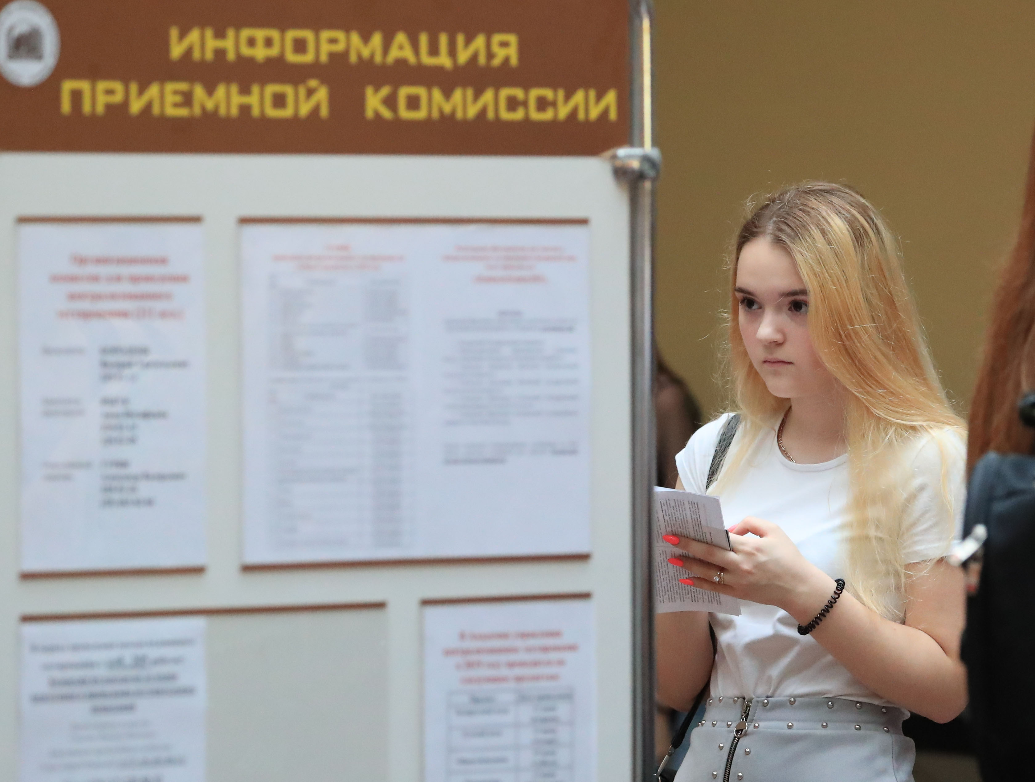  Министерство науки и высшего образования РФ сделало проще процедуру поступления в высшие учебные заведения для белорусских абитуриентов