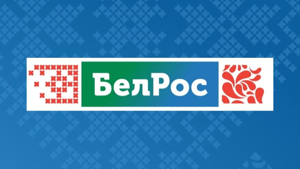 Телеканал  «БелРос» прекращает свою работу с 1 апреля 2026 года