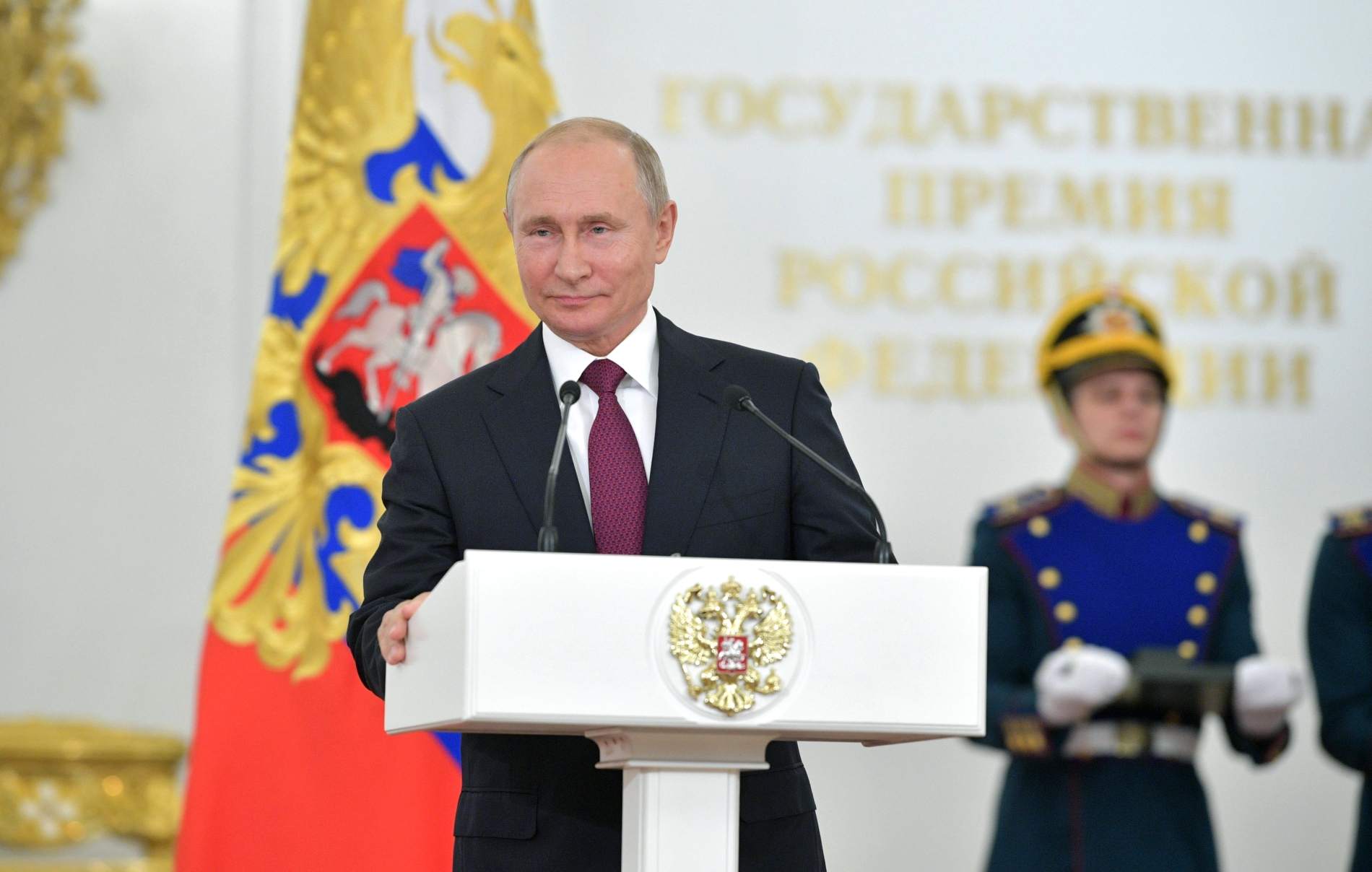Путин: Завещанные нам ценности и сегодня имеют колоссальное значение для всего нашего движения вперед