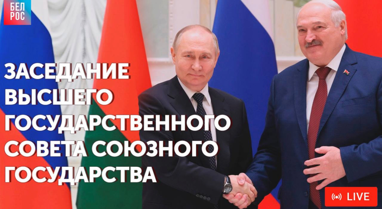 Премьер-министр Беларуси прибыл в Москву 