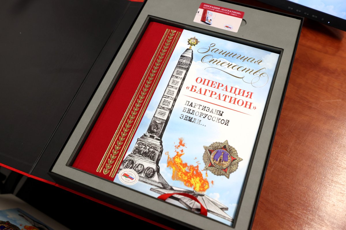 В Минске представят восемь новых книг проекта "Библиотека Союзного государства"