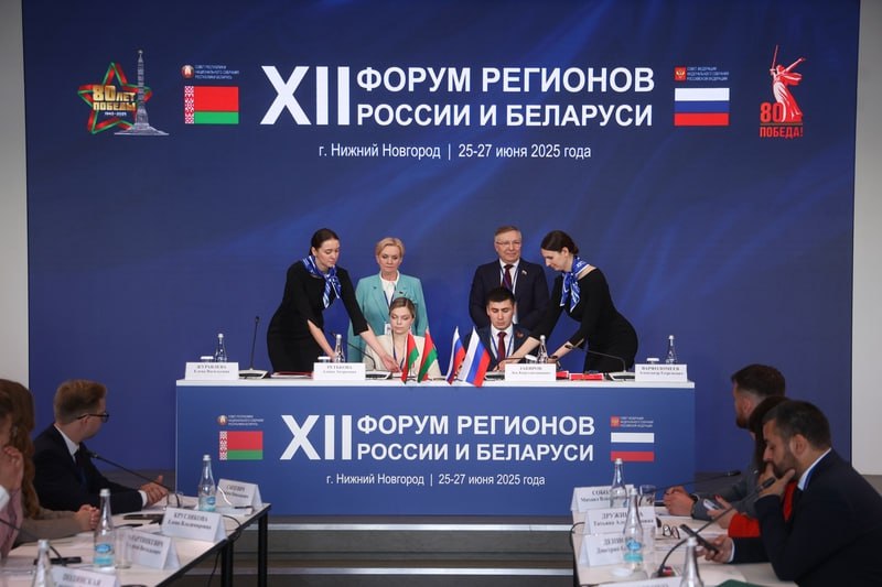 Молодежные парламентарии РФ и Беларуси обсудили направления сотрудничества