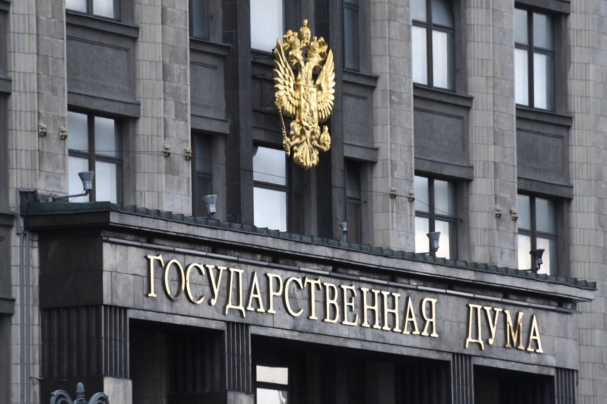 Госдума России ратифицировала соглашение о продлении ДСНВ