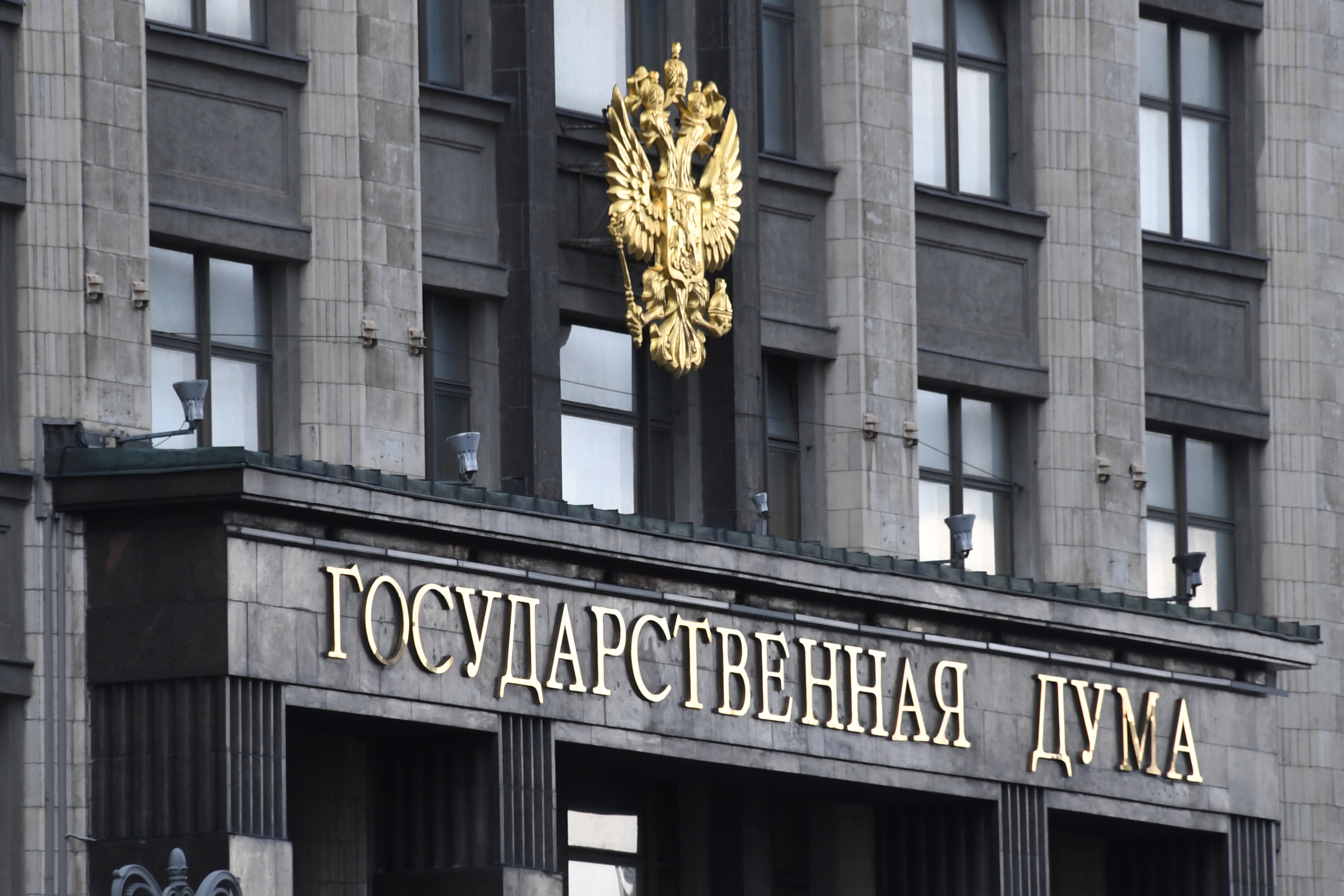 Госдума России рассмотрит законопроект о включение в состав Общественной палаты представителей новых субъектов РФ