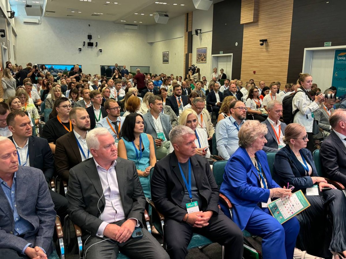 В Минске стартовал IV Международный форум "Трейд Диалог"