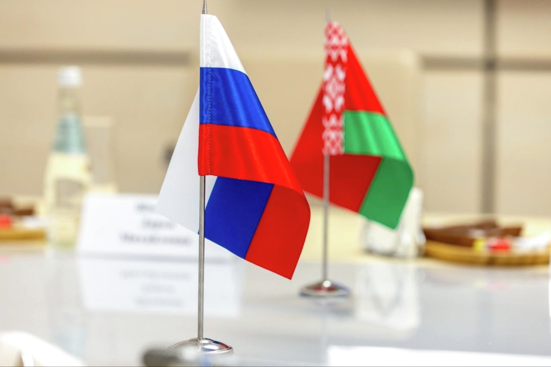 Беларусь и Россия договорились о совместной работе по вопросам аккредитации