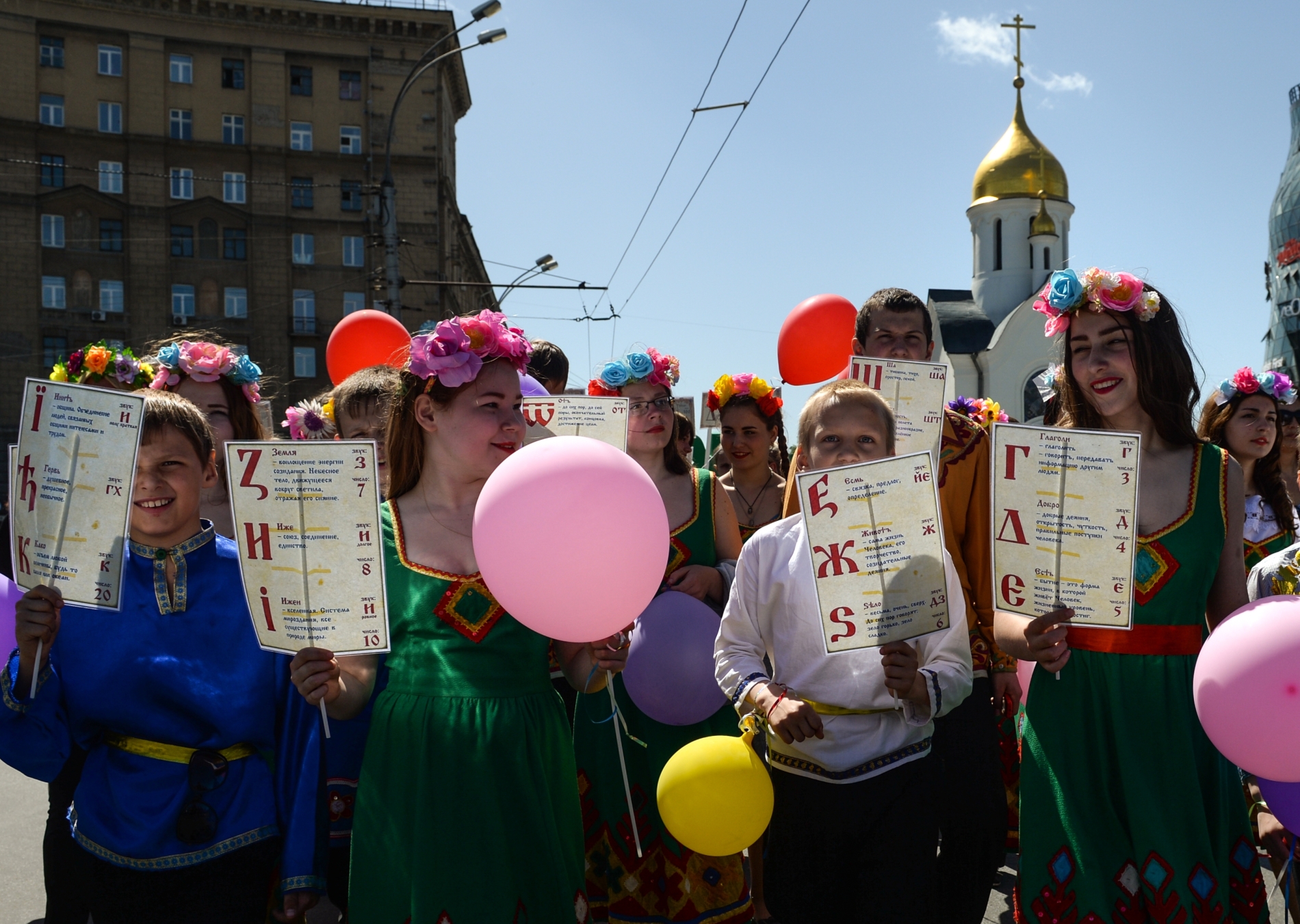 День славянской письменности и культуры отмечают 24 мая