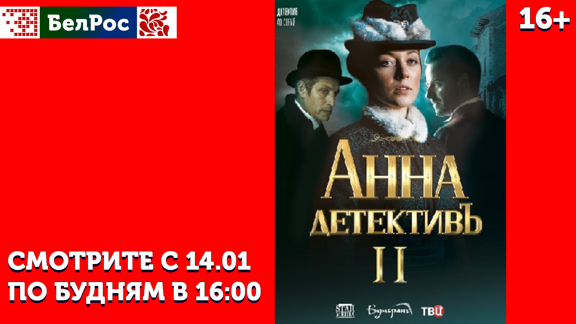 Сериал