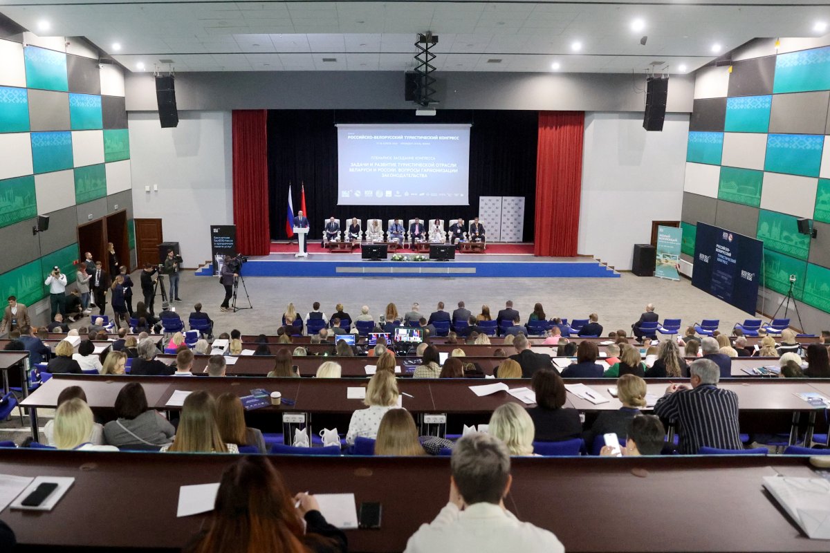 В Минске стартует III Белорусско-российский туристический конгресс
