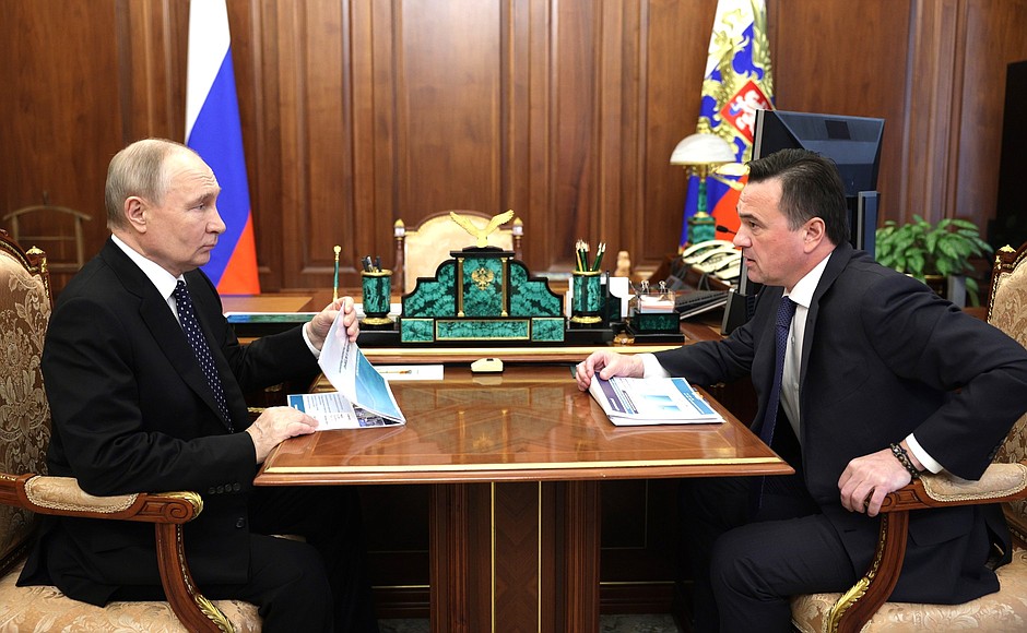 Путин провел рабочую встречу с главой Подмосковья Андреем Воробьёвым
