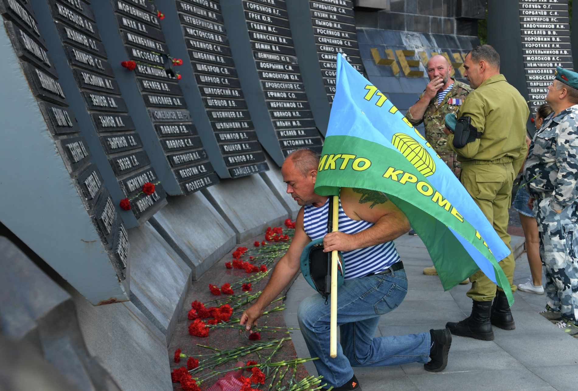 Сегодня поздравления получают военнослужащие и ветераны Воздушно-десантных войск