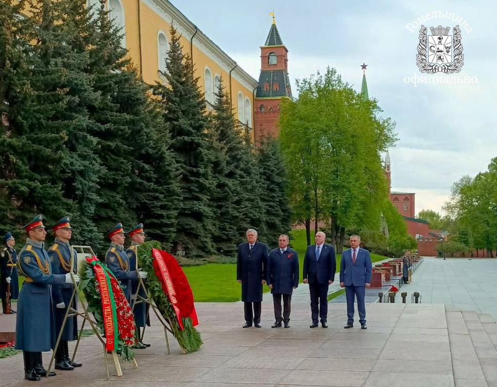 В Москве Госсекретарь СГ возложил цветы к Могиле Неизвестного солдата 