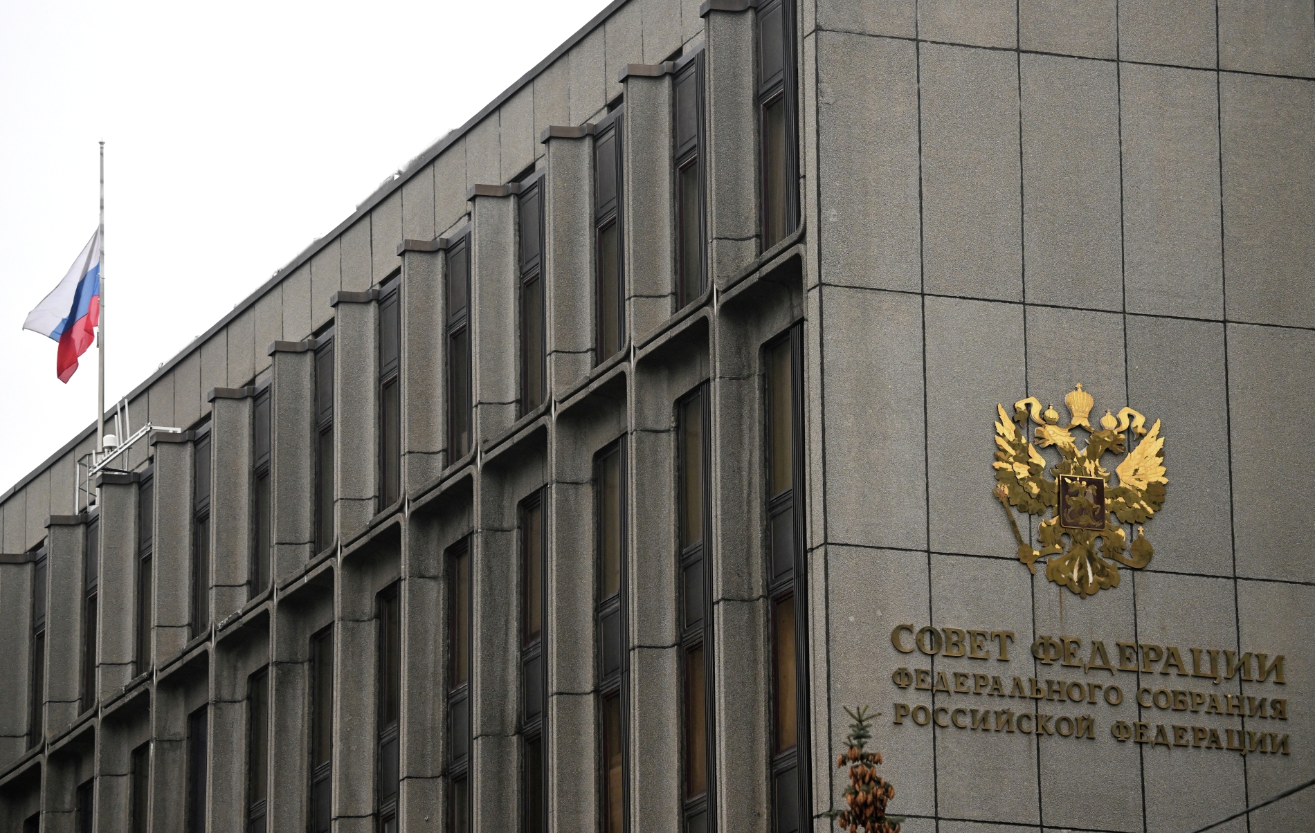 Защита исторической правды: обращение Совета Федерации к мировому сообществу