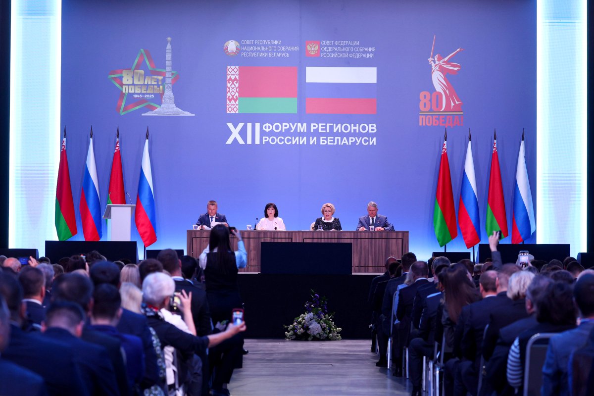 XII Форум регионов России и Беларуси завершил свою работу