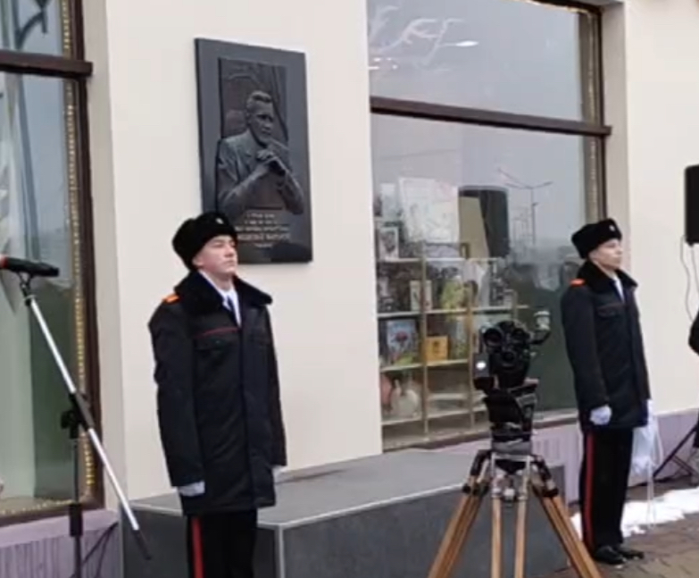 В Минске открыли мемориальную доску в честь актера Ростислава Янковского