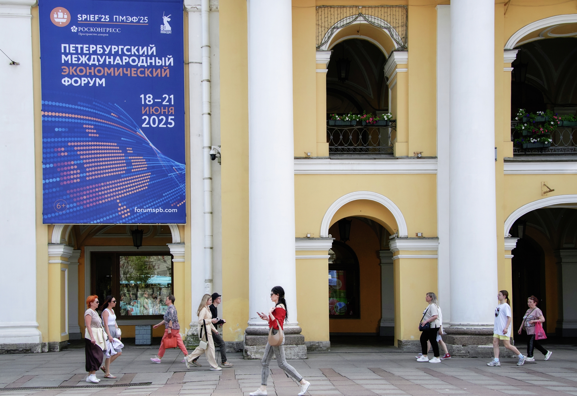 ПМЭФ-2025 пройдет с 18 по 21 июня