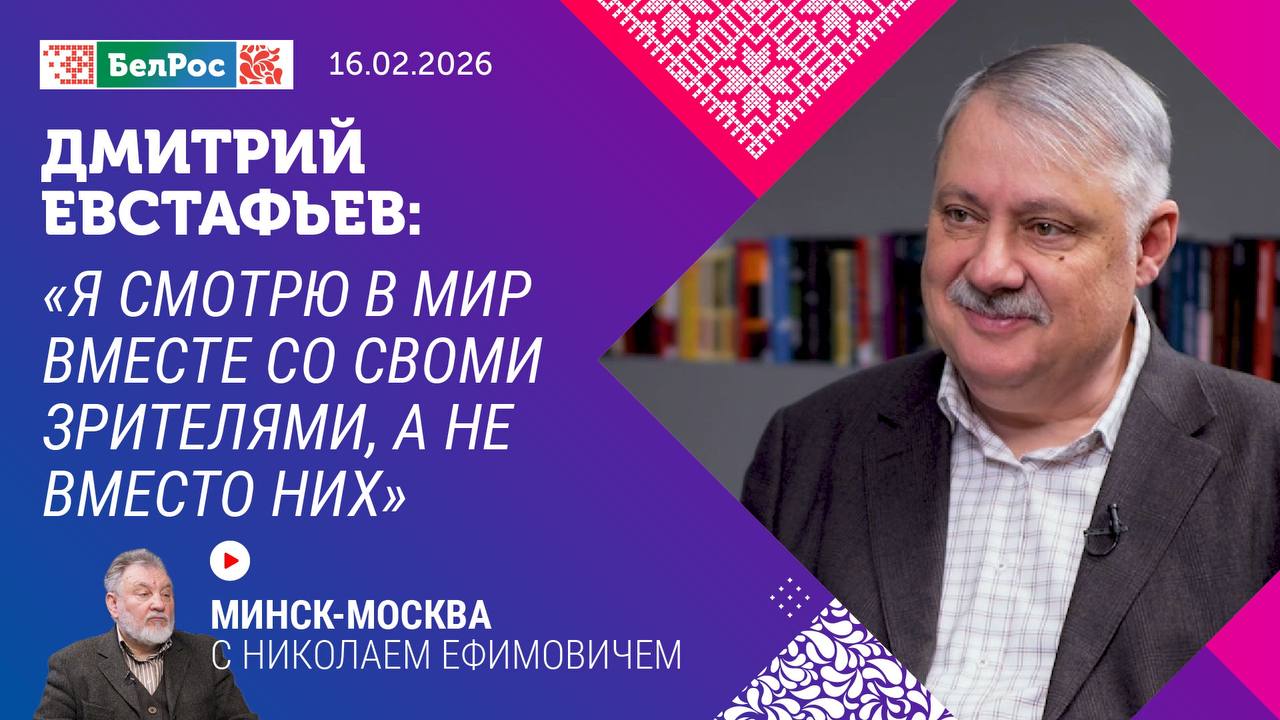 Интервью с профессором, "который смотрит в мiръ"