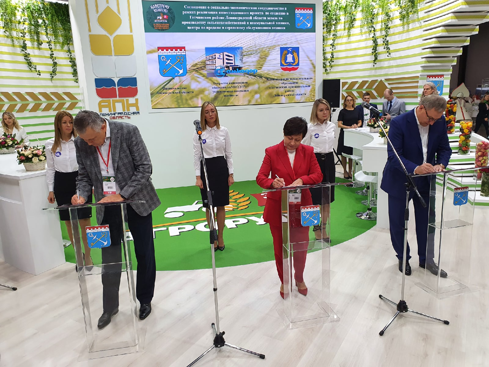 Белорусская компания будет производить в Ленинградской области сельхозтехнику