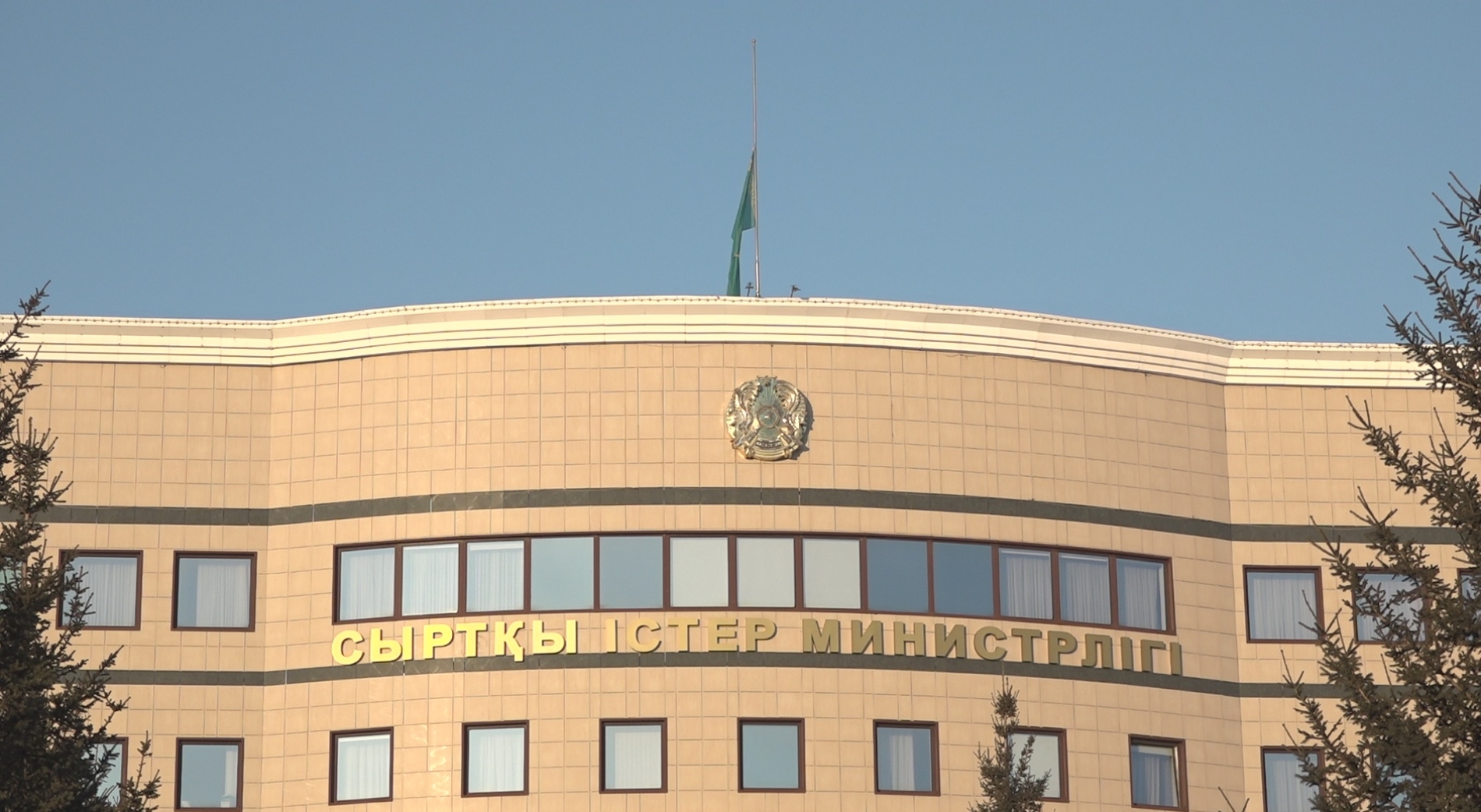 МИД Казахстана отреагировал на резолюцию Европарламента по ситуации в стране