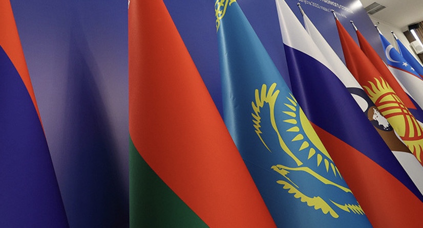 Станы-члены ЕАЭС впервые отмечают День Евразийского экономического союза