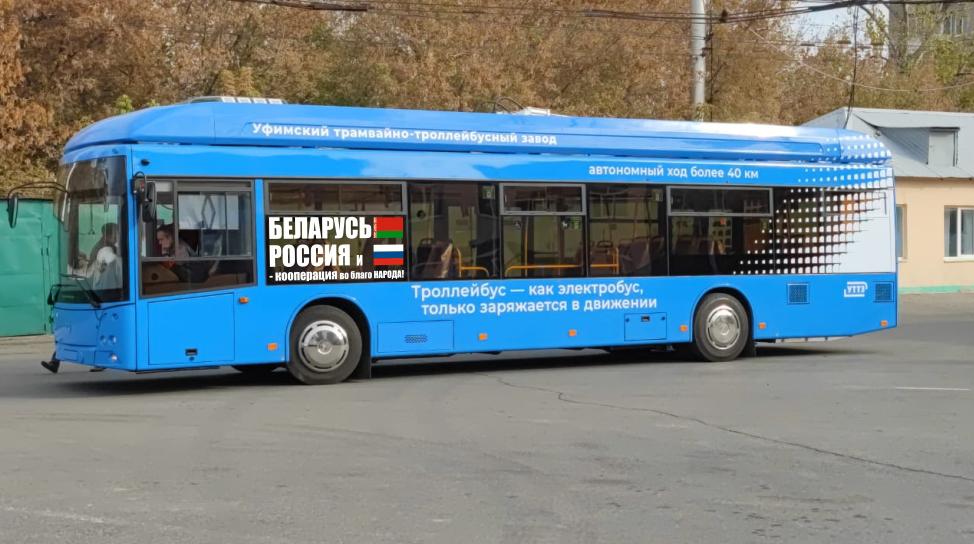 Белорусско-российский троллейбус "Горожанин" проходит тест-драйв в Екатеринбурге 