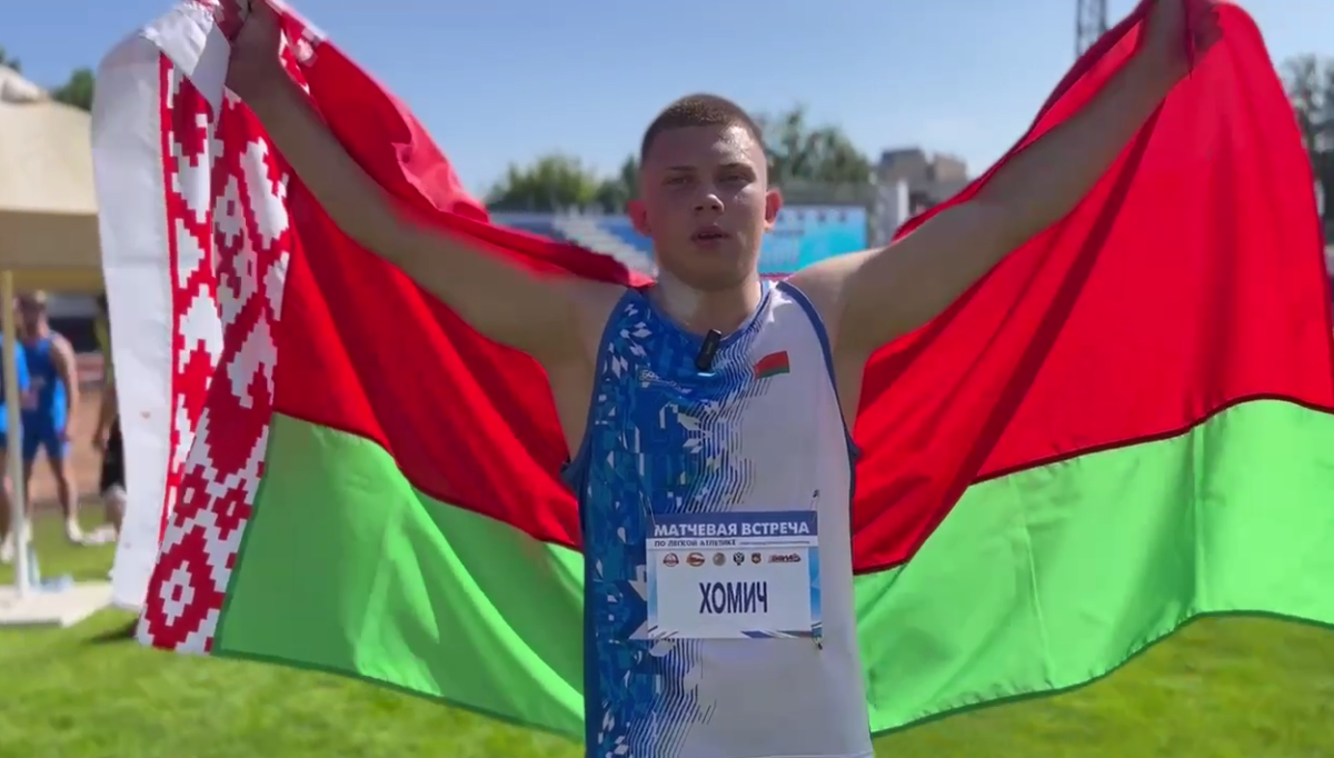 В Бресте стартовала Матчевая встреча Союзного государства по легкой атлетике